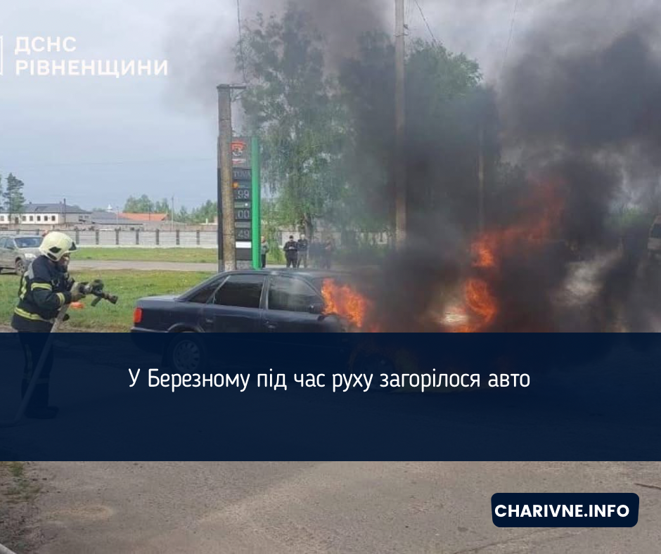 Фото ілюстративне